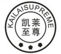kailaisupreme