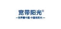 宽带阳光