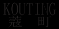 蔻町