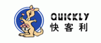 快客利