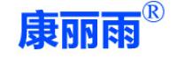 康丽雨