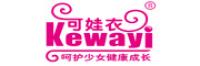 可娃衣