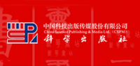 科学出版社