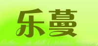 乐蔓