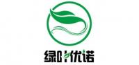绿叶优诺