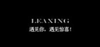 leaxing