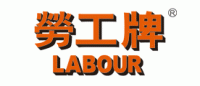 劳工牌