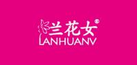 兰花女内衣
