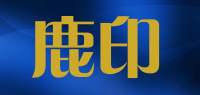 鹿印