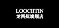 龙西艇