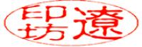 辽印坊