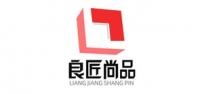 良匠尚品