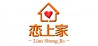 恋上家
