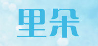 里朵