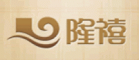 隆喜