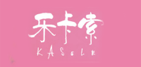 乐卡索