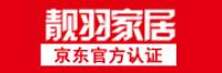 靓羽