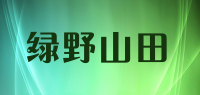 绿野山田