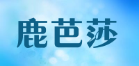 鹿芭莎