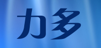 力多