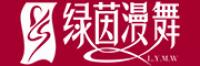 绿茵漫舞