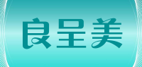 良呈美