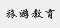 旅游教育出版社