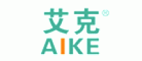 艾克