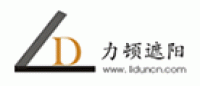 力顿