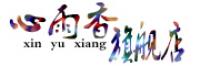 莱满衣吧