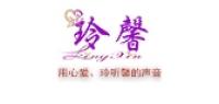 玲馨
