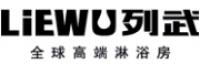 列武