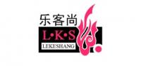 乐客尚服饰