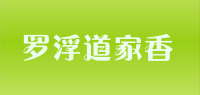 罗浮道家香