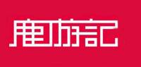 鹿游记