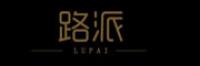 路派
