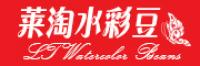 莱淘水彩豆