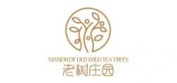 老树庄园