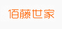 佰藤世家