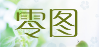 零图