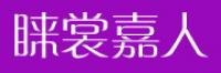 睐裳嘉人