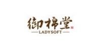 ladysoft家纺