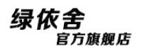 绿依舍
