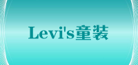Levi’s童装品牌LOGO