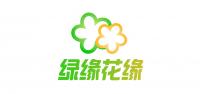 绿缘花缘