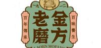 老金磨方