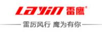 雷鹰