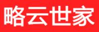 略云世家