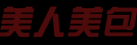 美人美包