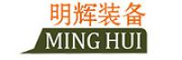 明辉装备